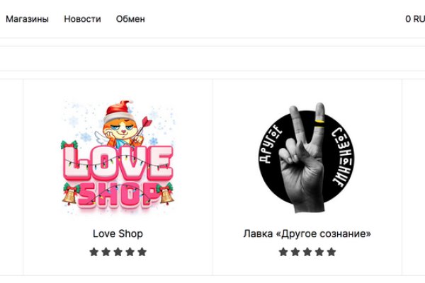 Кракен это что за магазин