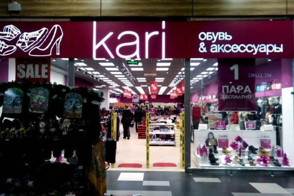 Кракен наркокортель