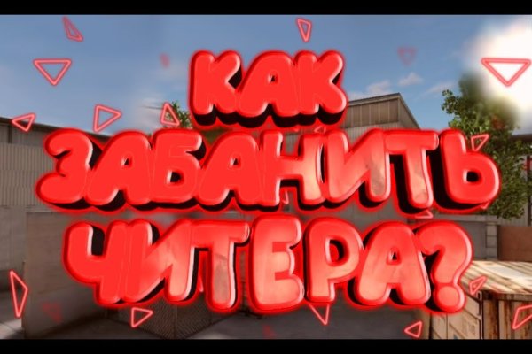 Зеркало на кракен