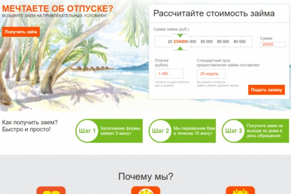 Кракен мага