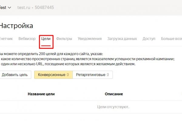 Мега кракен блэк спрут