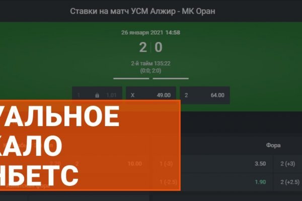 Кракен супернет