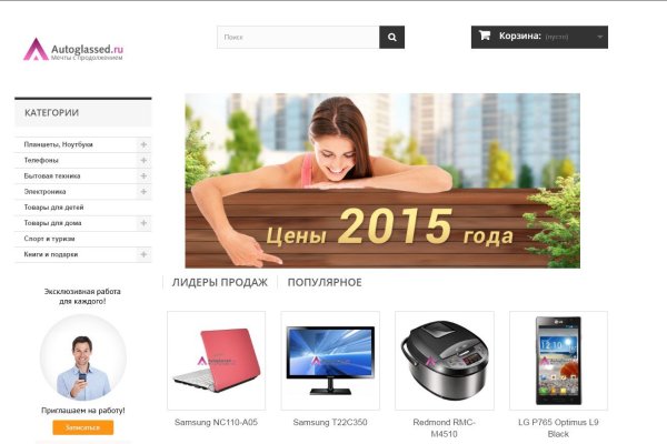 Значок кракена маркетплейса