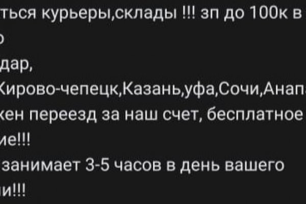 Ссылка на кракен