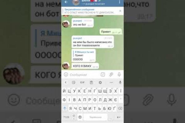 Как зайти на кракен через тор браузер