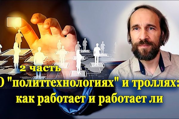 Кракен лучший маркетплейс