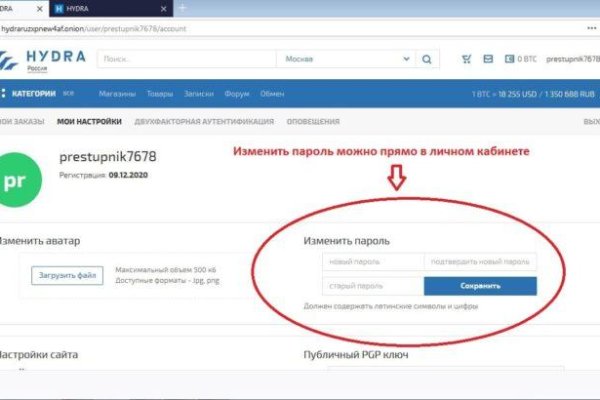 Найти зеркало кракена