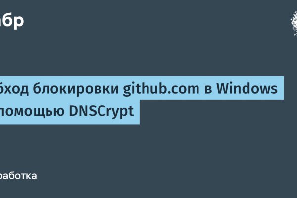 Магазины наркотиков