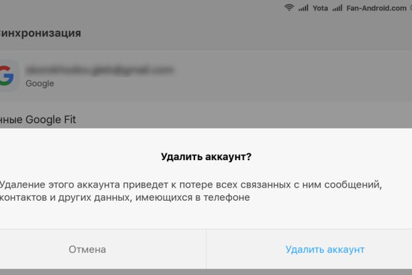 Как восстановить аккаунт кракен