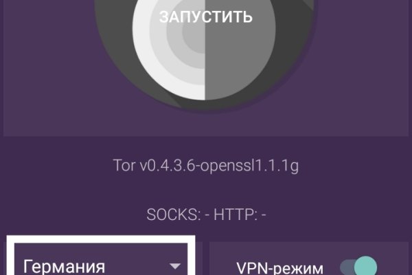 Ссылка в магазин на кракен