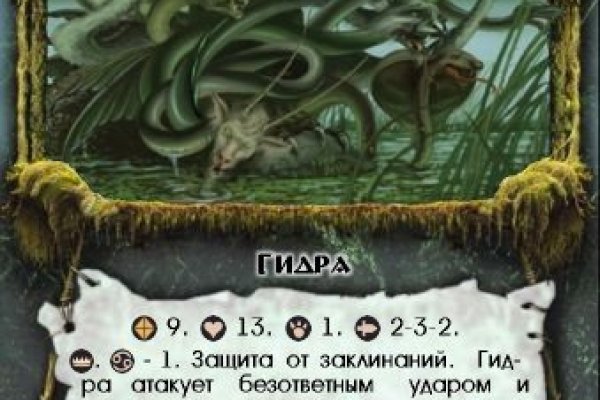 Кракен это современный супернет маркет