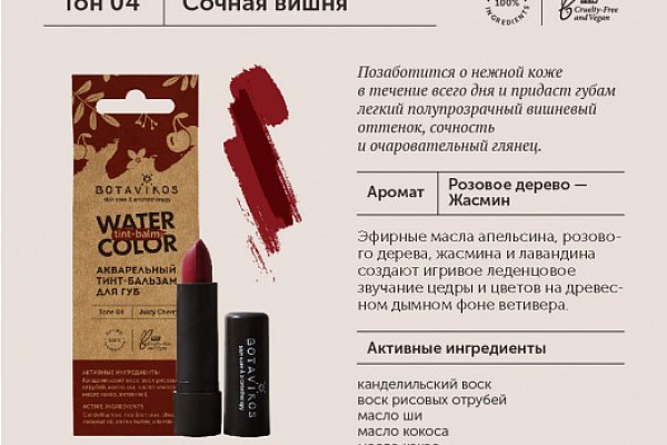 Kraken супернет рынок