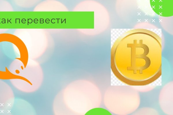 Сайт вместо гидры