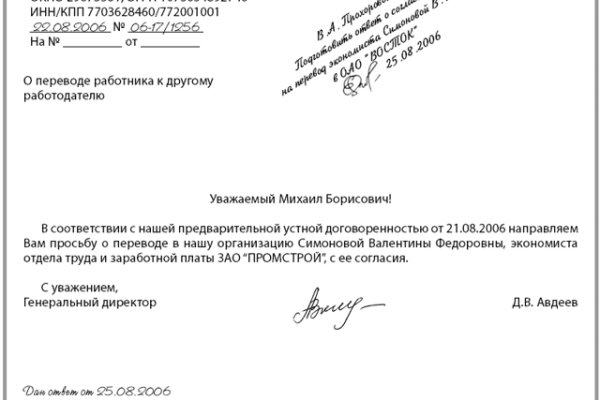Кракен супернет как зайти