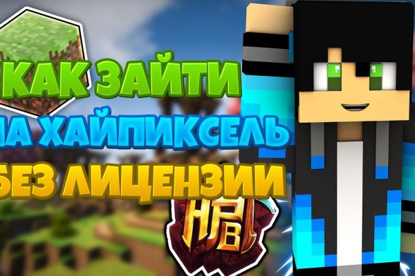 Кракен как зайти