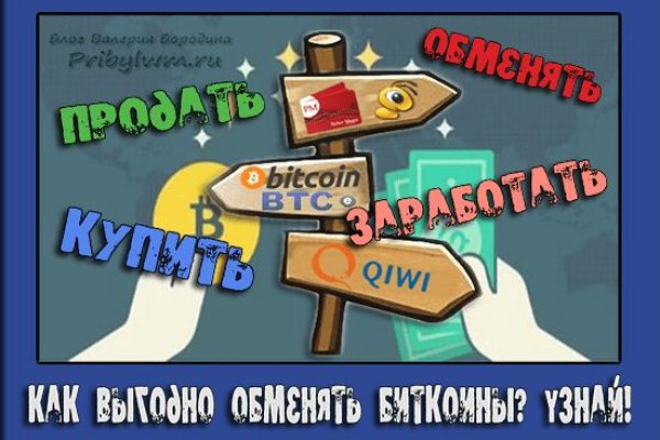 Кракен супернет только через тор скачать