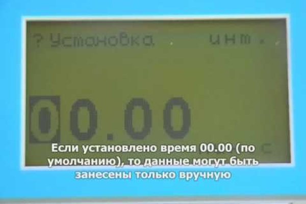 Кракен правильная