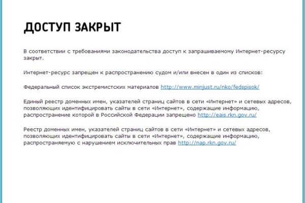 Кракен нарк