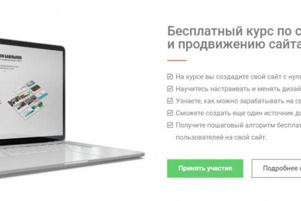 Ссылки на сайты в супернете