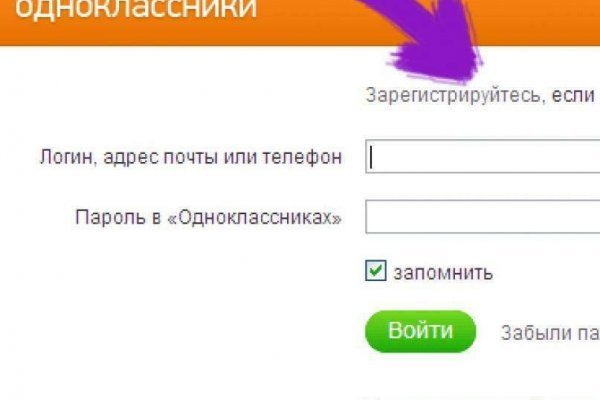 Кракен сайт супернет