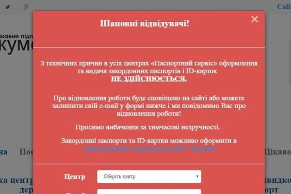 Кракен макет супернет