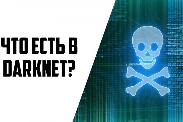 Kraken супернет рынок ссылка