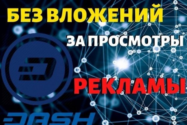 Кракен вход на сайт