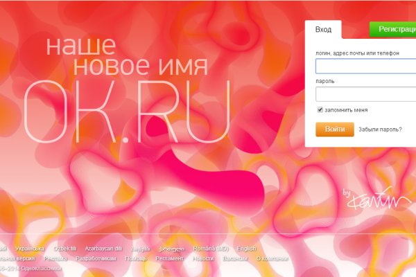 Кракен ссылка онлайн