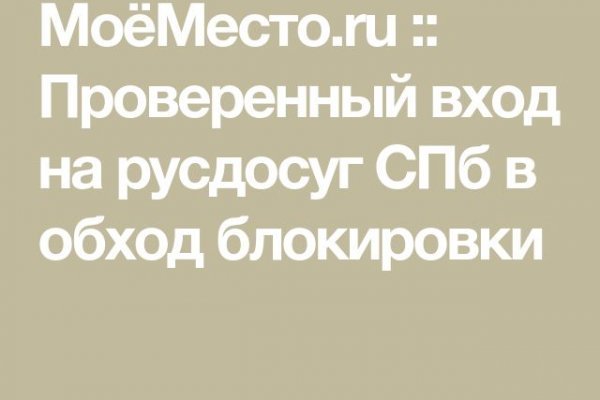 Счастье заказать