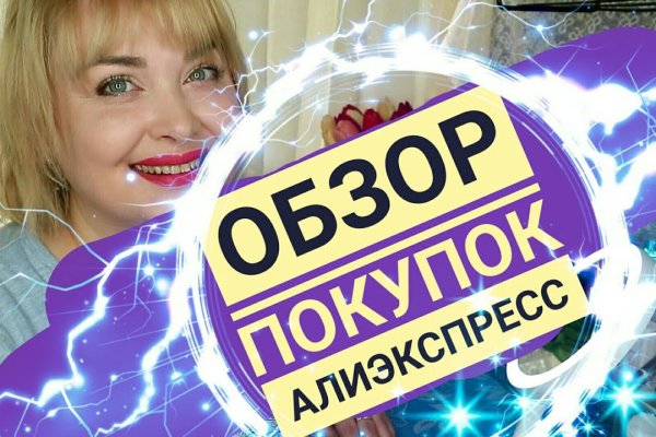 Kraken что это за магазин
