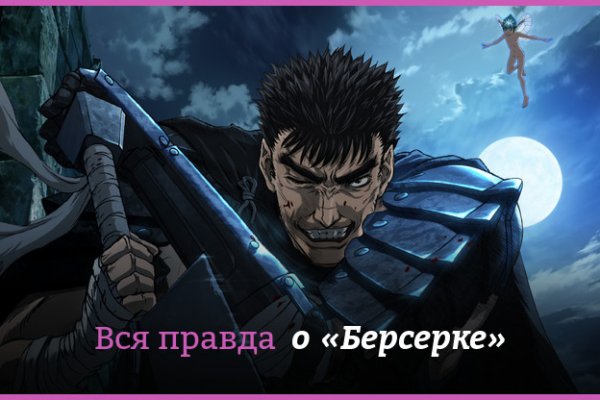 Оригинальный сайт кракен