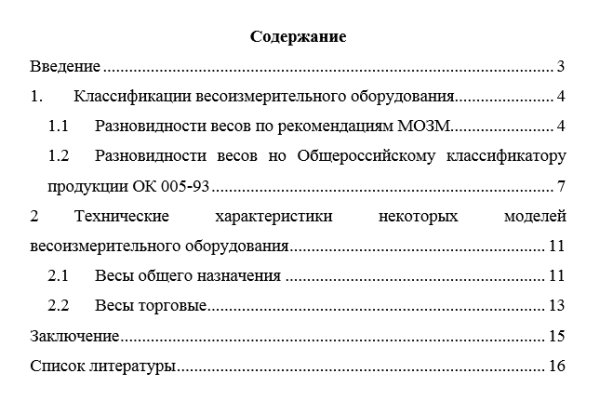 Кракен kr2web in