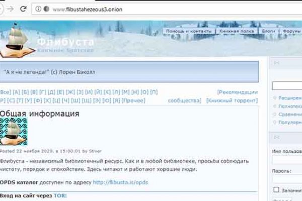 Актуальные ссылки кракен на 2025