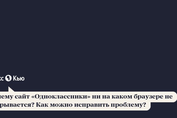 Kraken whitenet зеркала кракен обход