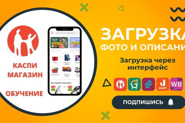 Ошибка на кракене