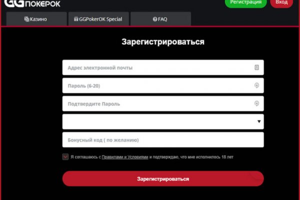 Кракен магазин ссылка