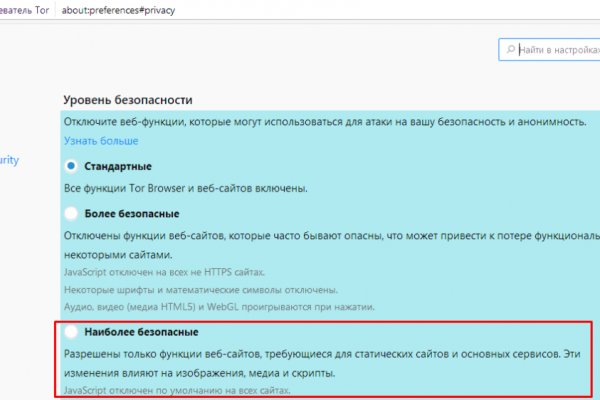 Kraken сайт вход