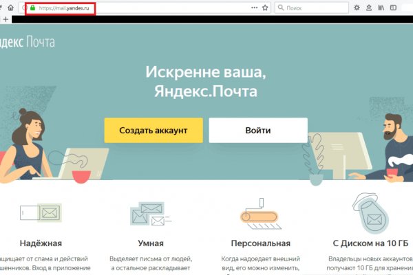 Как найти сайт кракен