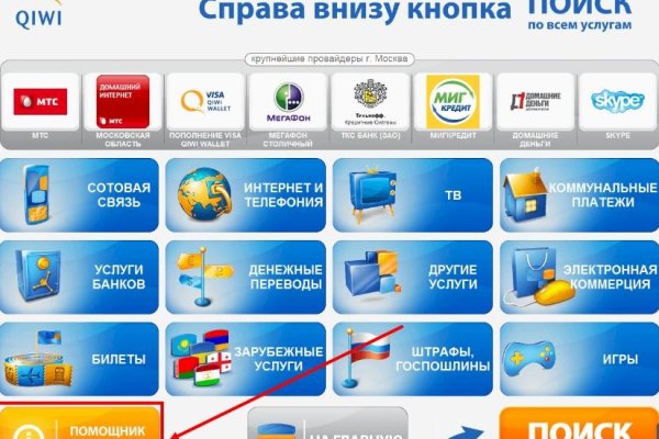 Ссылка на кракен тг