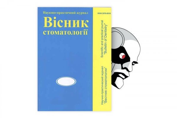 Кракен супернет тор