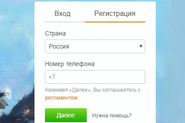 Магазин кракен супернет сайт