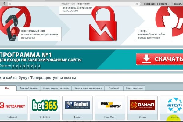 Кракен маркет только через тор