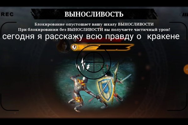 Что за кракен маркет