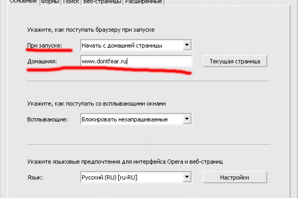 Нарко сайт кракен