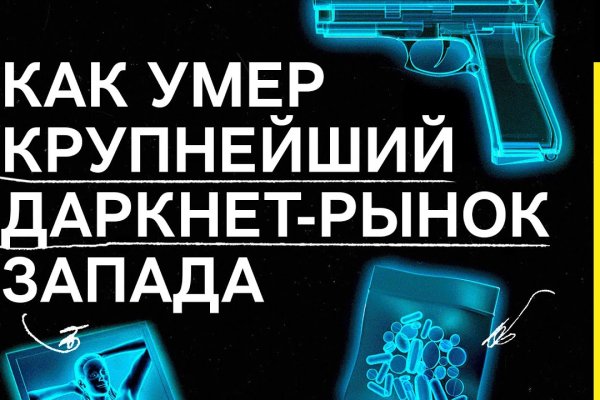 Кракен маркет супернет скачать