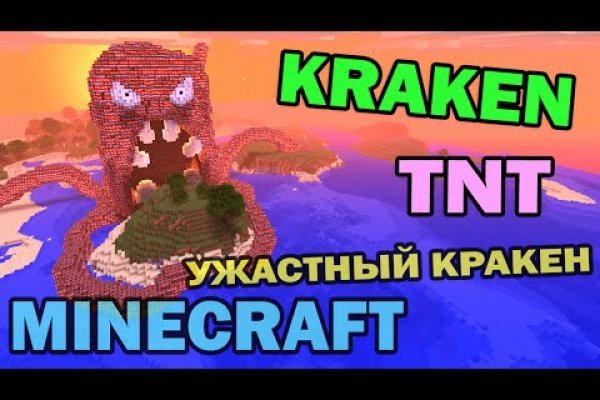 Кракен счастье россия