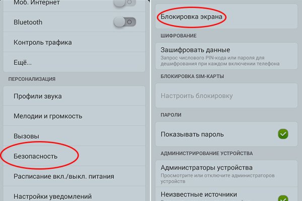 Кракен войти сегодня