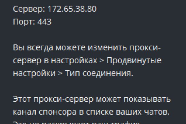 Кракен ссылка 2web krakendark link