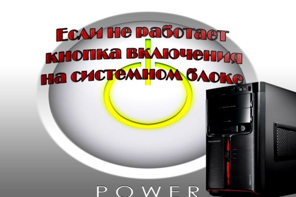 Кракен kr2connect co