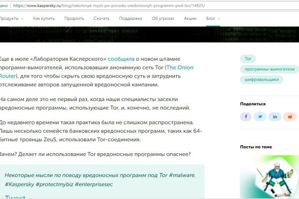 Кракен ссылка на сайт тор